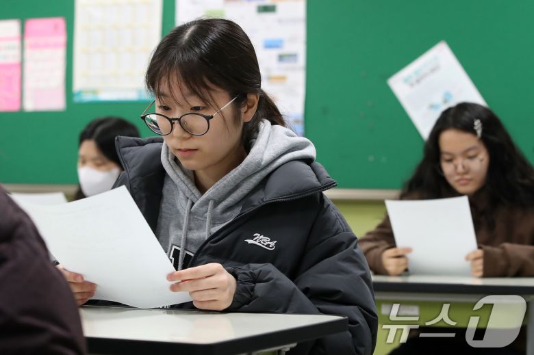 5일 오전 대구 수성구 대구여자고등학교에서 수능 성적표를 받은 고3 수험생들이 자신의 점수를 확인하고 있다. 2025.12.5/뉴스1 ⓒ News1 공정식 기자