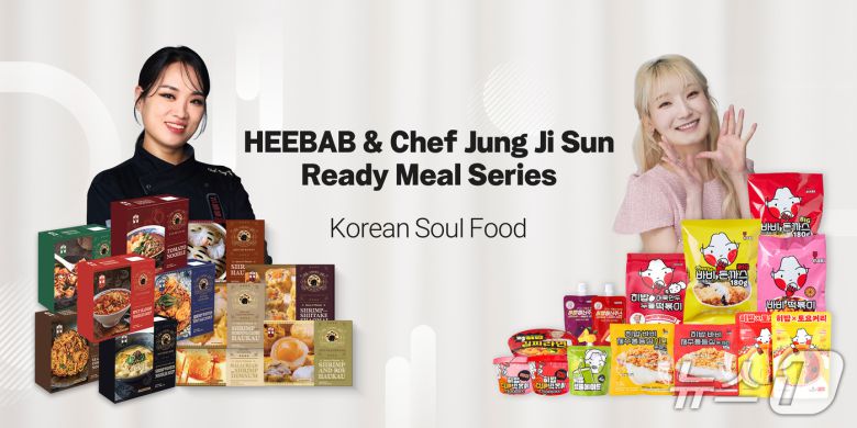 위드라이크.(제주관광공사 제공, 재판매 및 DB 금지)