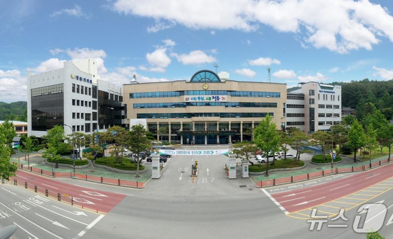 전북 정읍시청 전경.(정읍시 제공. 재판매 및 DB금지)/뉴스1