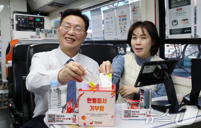 김제선 대전 중구청장과 직원이 5일 대전 중구청에서 동절기 혈액수급 안정화를 위해 단체헌혈을 마친 뒤 헌혈증을 기부하고 있다. 중구는 최근 혈액 보유량이 감소함에 따라 지역사회의 적극적인 참여를 통해 안정적인 혈액공급을 지원하고, 생명나눔 문화 확산에 기여하기 위해 단체 헌혈을 마련했다. 2025.12.5/뉴스1 ⓒ News1 김기태 기자