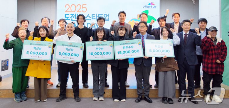 지난달 28일 제주웰컴센터 대회의실에서 열린 '2025 도전! J-스타트업 데모데이(Demoday)'.(제주관광공사 제공, 재판매 및 DB 금지)