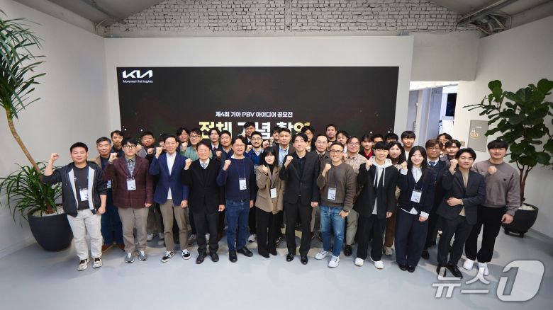 기아 신사업기획실장 강주엽 상무(첫줄 왼쪽에서 3번째), 심사위원을 맡은 김필수 대림대 교수(첫줄 왼쪽에서 4번째)가 '제4회 PBV 아이디어 공모전' 수상자들과 기념 촬영을 하는 모습.(기아 제공)