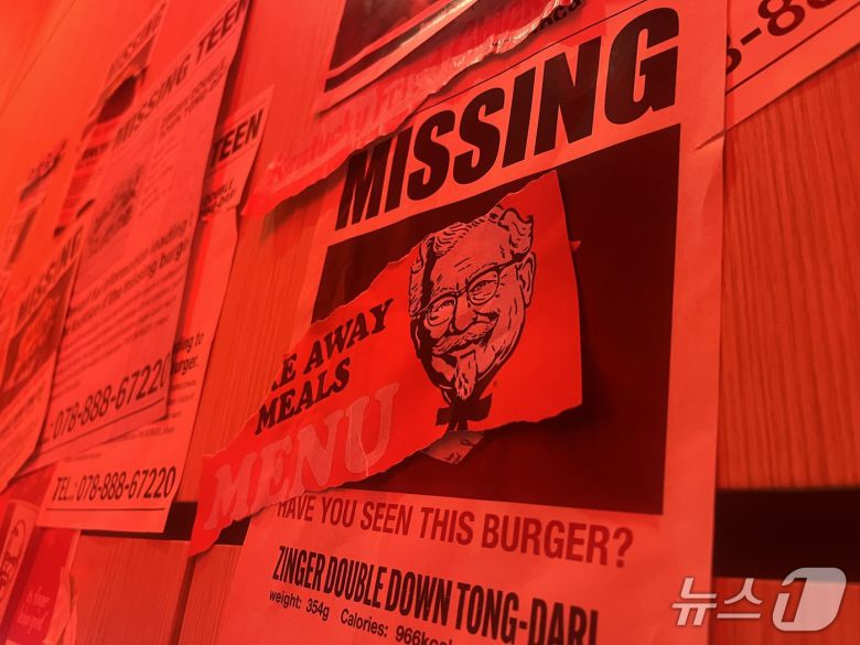 3층으로 올라가는 계단 벽면 연출 2025.12.4/뉴스1 박혜연 기자 ⓒ 뉴스1