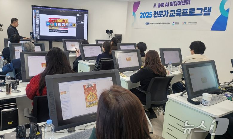 충북 증평군은 5일 충북AI미디어센터에서 지역 주민을 위한 '생성형 AI 활용 이미지 제작 교실'을 운영했다.(증평군 제공, 재판매 및 DB금지)/뉴스1