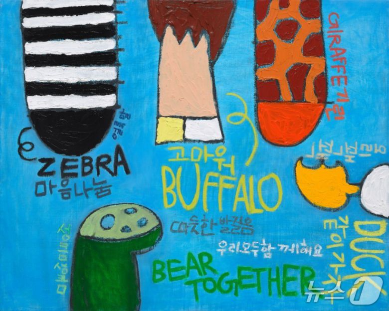 이동민_같이가자동물, 2025, acrylic on canvas, 73x91cm (시스플래닛 제공)