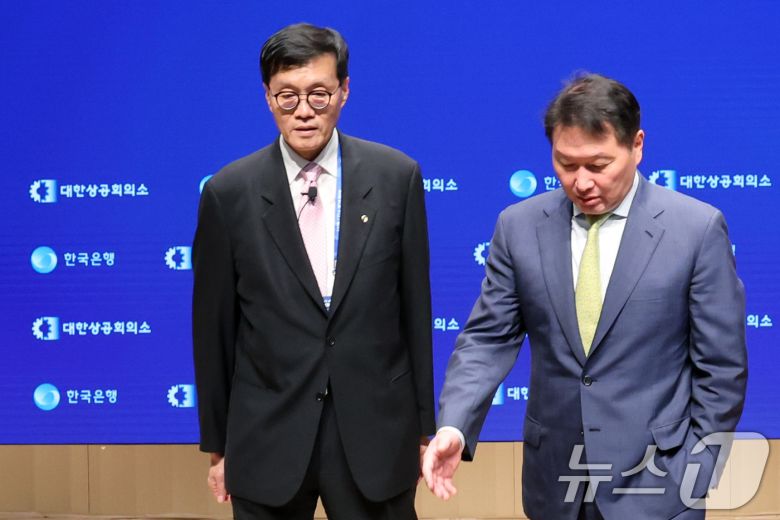 이창용 한국은행 총재와 최태원 대한상의회장이 27일 오후 서울 중구 한국은행 통합별관에서 열린 ‘제3회 한국은행-대한상공회의소 세미나‘에서 기념촬영을 마치고 이동하고 있다. 이날 세미나는 ’글로벌 공급망 재편과 AI 시대‘를 주제로 진행됐다. 2024.9.27/뉴스1 ⓒ News1 황기선 기자