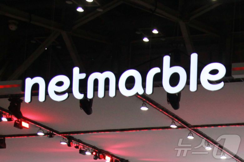 넷마블 로고/뉴스1