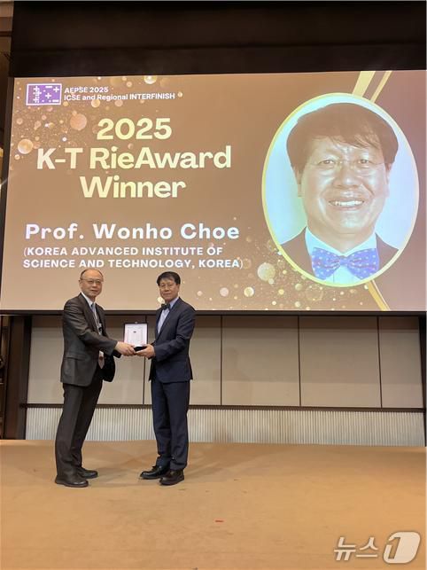 마사후미 이토 AEPSE 국제학회장(왼쪽)과 최원호 KAIST 교수가 K-T Rie 어워드 시상식에서 기념사진을 촬영하고 있다.(KAIST 제공) /뉴스1