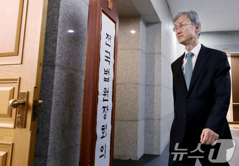 조희대 대법원장이 5일 오후 서울 서초구 대법원에서 열린 전국법원장회의에 참석하고 있다. 2025.12.5/뉴스1 ⓒ News1 장수영 기자