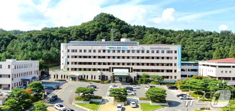 제천시청./뉴스1