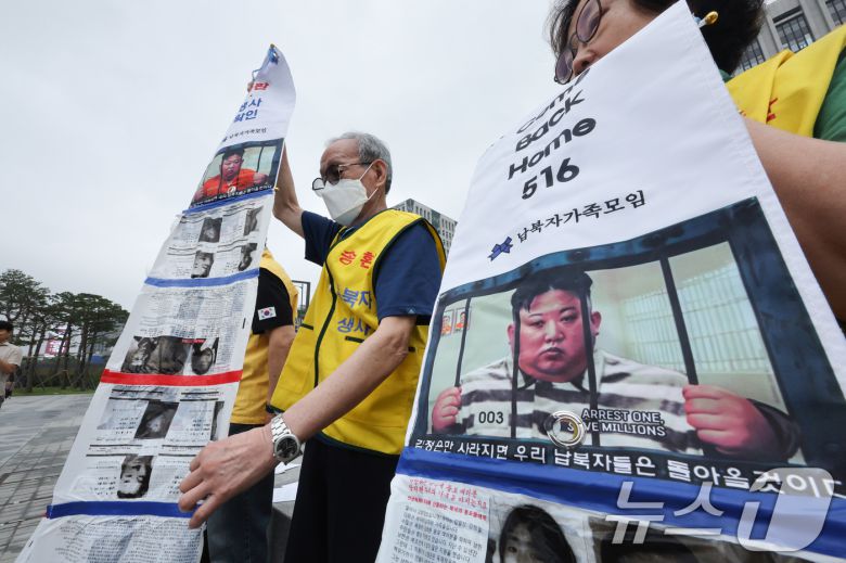 납북자가족모임 회원들이 지난 6월16일 서울 종로구 정부서울청사 앞에서 대북전단 살포 관련 기자회견에서 대북전단을 들고 있다. 납북자가족모임은 정부가 납북자 생사확인을 하지 못하고 있기 때문에 북한에 납치된 가족 소식지 보내기 활동을 한 것이라며 답변이 올때까지 소식지를 보낼 것이라고 밝혔다. 2025.6.16/뉴스1 ⓒ News1 신웅수 기자
