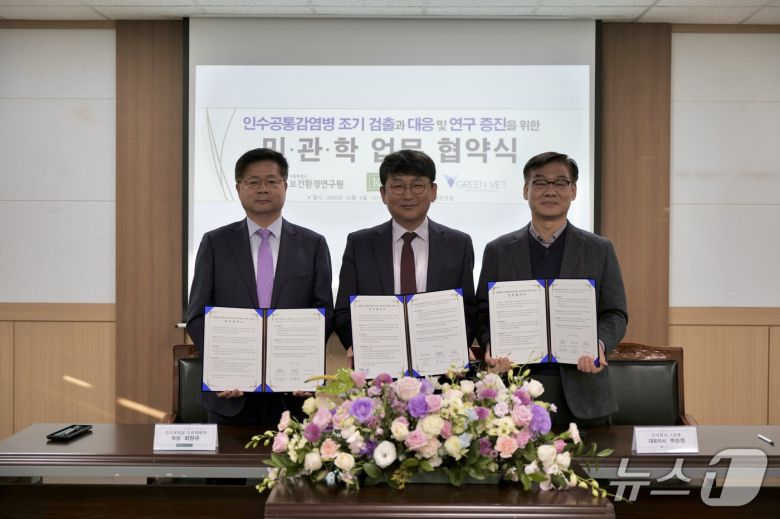 업무 협약식 사진.(서울시 제공)