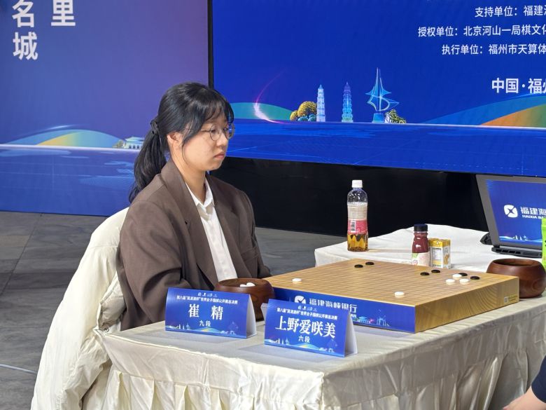 최정 9단.(한국기원 제공)