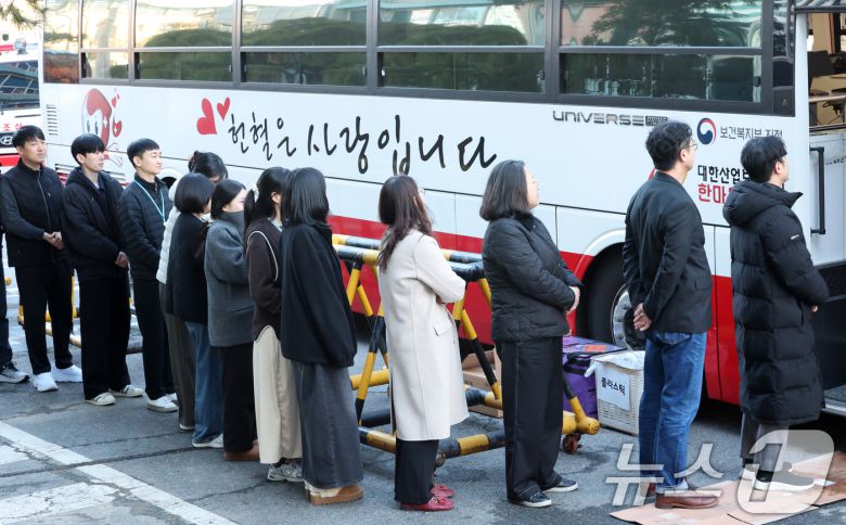 대전 중구청 직원들이이 5일 대전 중구청에서 동절기 혈액수급 안정화를 위해 단체헌혈을 하기 위해 기다리고 있다. 중구는 최근 혈액 보유량이 감소함에 따라 지역사회의 적극적인 참여를 통해 안정적인 혈액공급을 지원하고, 생명나눔 문화 확산에 기여하기 위해 단체 헌혈을 마련했다. 2025.12.5/뉴스1 ⓒ News1 김기태 기자