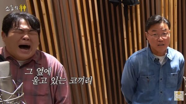 유튜브 채널 '채널십오야' 캡처