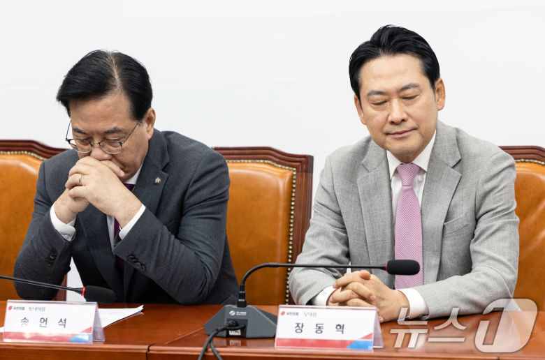 장동혁 국민의힘 대표와 송언석 원내대표가 5일 서울 여의도 국회에서 열린 '혼용무도' 이재명정권 6개월 국정평가 회의에서 생각에 잠겨있다. 2025.12.5/뉴스1 ⓒ News1 이승배 기자