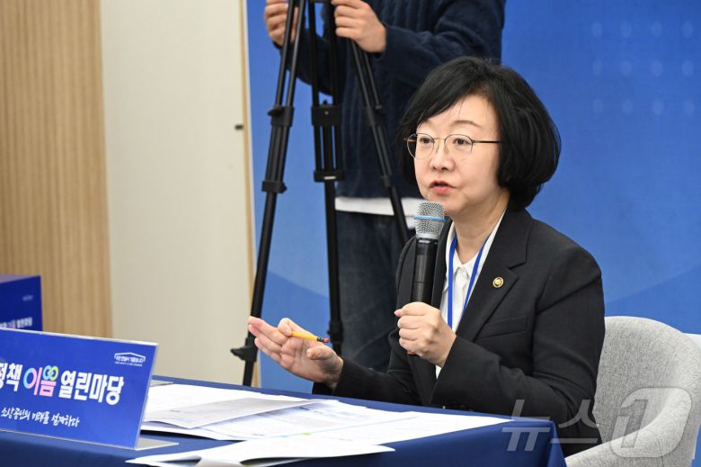 오유경 식품의약품안전처 처장이 지난달 28일 서울 마포구 소상공인연합회에서 열린 ‘식의약 정책이음 지역현장 열린마당’ 건강기능식품 소상공인편에 참석해 인사말을 하고 있다. (식품의약품안전처 제공. 재판매 및 DB 금지)/뉴스1