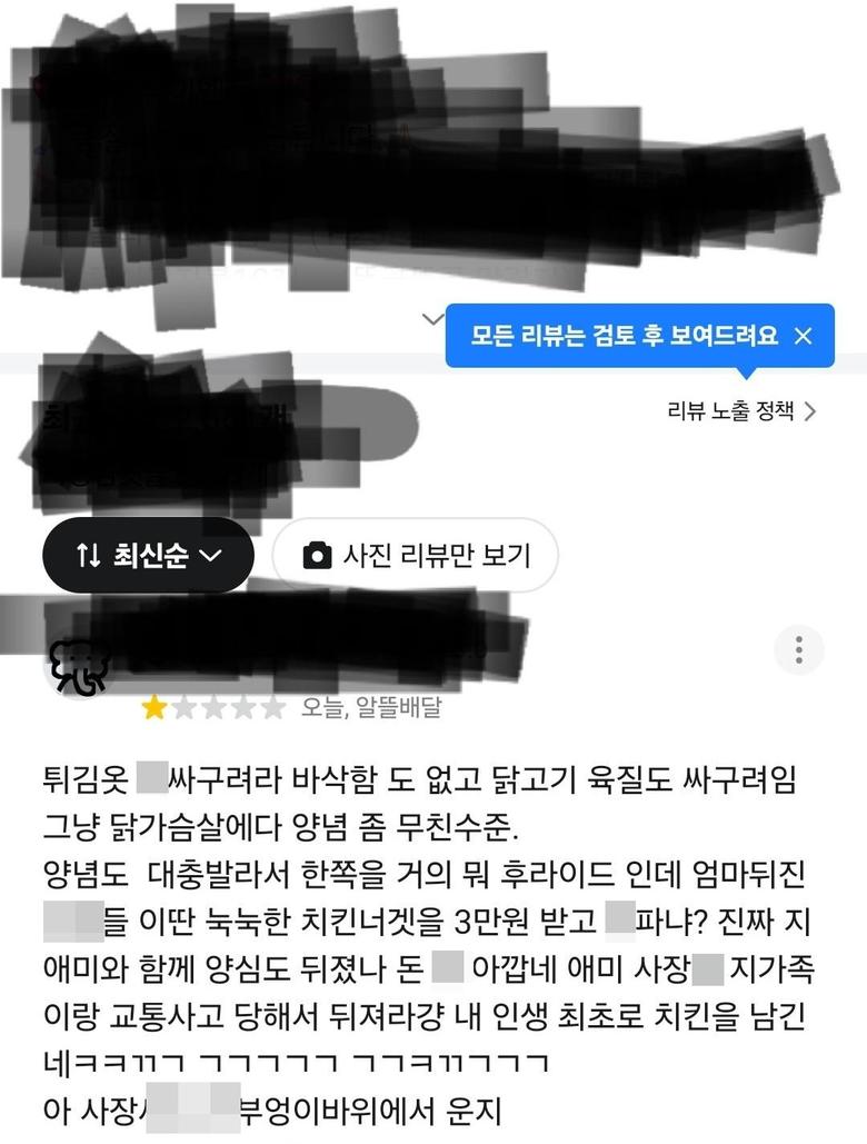 ('아프니까 사장이다' 갈무리)
