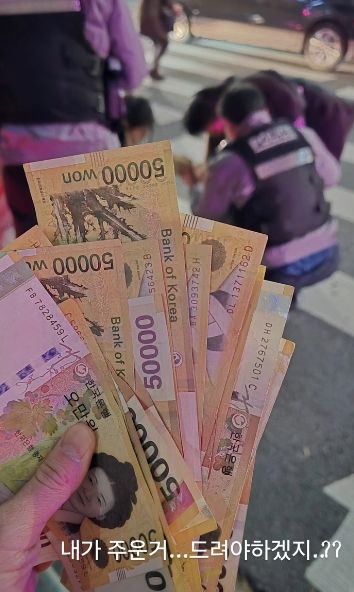 한 여성이 퇴근길 서울 도심 한복판에 뿌려져 있는 5만원권 지폐를 발견했다. 출처=인스타그램