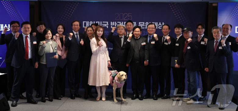 3일 서울 중구 롯데호텔에서 열린 2025 대한민국 반려동물 문화대상에서 참석자들이 기념촬영을 하고 있다. 2025.12.3/뉴스1 ⓒ News1 김명섭 기자