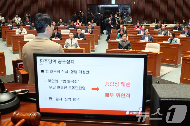 주진우 국민의힘 의원이 8일 서울 여의도 국회에서 열린 의원총회 및 이재명 정권 독재악법 국민고발회에서 발언하고 있다. 2025.12.8/뉴스1 ⓒ News1 신웅수 기자