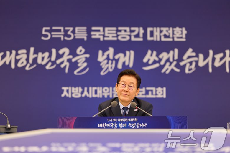 이재명 대통령이 8일 서울 용산 대통령실 청사에서 열린 지방시대위원회 보고회에 참석해 있다. (대통령실 제공. 재판매 및 DB 금지) 2025.12.8/뉴스1 ⓒ News1 허경 기자