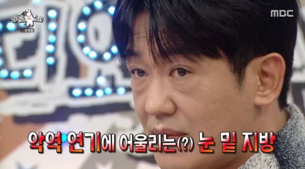 MBC '라디오스타' 캡처