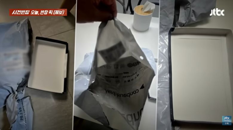 (JTBC '사건반장' 갈무리)