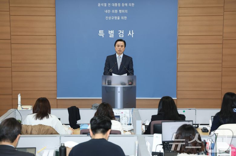 조은석 특별검사가 15일 서울 서초구 서울고검 기자실에서 12·3 비상계엄 사태 관련 내란·외환 사건 최종 수사 결과를 발표하고 있다. (공동취재) 2025.12.15/뉴스1 ⓒ News1 박지혜 기자