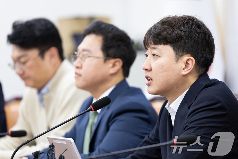 이준석 개혁신당 대표가 16일 서울 여의도 국회에서 열린 최고위원회의에서 모두 발언을 하고 있다. 2025.10.16/뉴스1 ⓒ News1 유승관 기자
