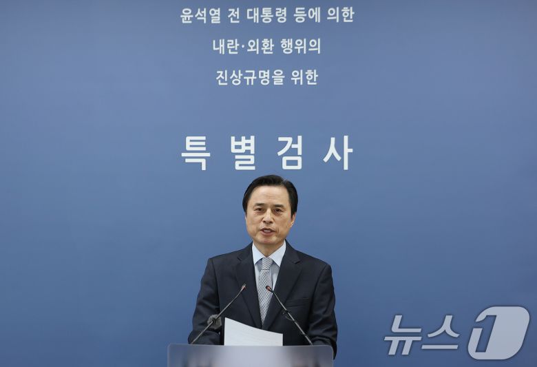 조은석 특별검사가 15일 서울 서초구 서울고검 기자실에서 12·3 비상계엄 사태 관련 내란·외환 사건 최종 수사 결과를 발표하고 있다. (공동취재) 2025.12.15/뉴스1 ⓒ News1 박지혜 기자