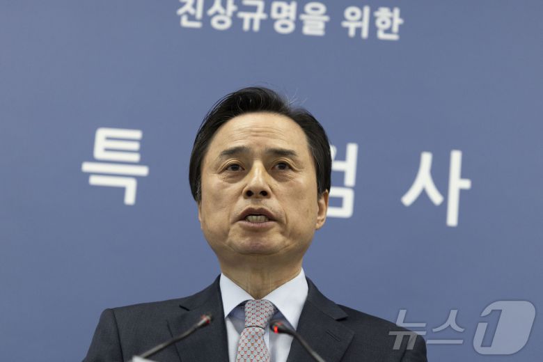 12·3 비상계엄 관련 내란·외환 의혹을 수사했던 내란 특검팀의 조은석 특별검사가 15일 오전 서울 서초구 고등검찰청에서 180일간의 수사 기간을 마치고 최종 수사 결과를 발표하고 있다. (공동취재) 2025.12.15/뉴스1 ⓒ News1 박지혜 기자