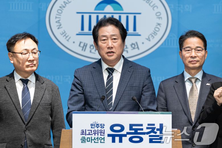 유동철 더불어민주당 부산수영구지역위원장이 9일 서울 국회 여의도 소통관에서 최고위원 출마선언을 하고 있다. 2025.12.9/뉴스1 ⓒ News1 이승배 기자