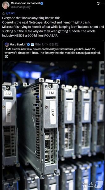 영화 빅쇼트 주인공 마이클 버리 전 사이언 에셋 매니지먼트 CEO X(옛 트위터 갈무리)