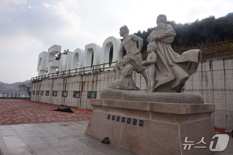 ‘모도’ 조형물과 뽕할머니가족상. ‘신비의 바닷길’이 시작되는 지점이다.2025.12.19/뉴스1 ⓒ News1 조영석 기자