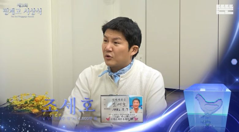 사진=유튜브 채널 '뜬뜬' 영상 갈무리