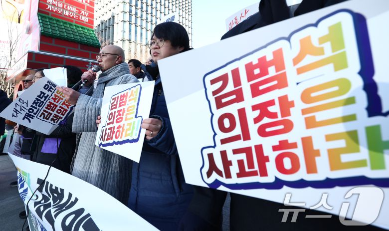 대한불교조계종 사회노동위원회·원불교 인권위원회·천주교서울대교구 노동사목위원회·한국기독교교회협의회 교회와사회위원회가 26일 오전 서울 종로구 광화문광장에서 쿠팡 김범석 의장의 '직접 사과'와 정부의 '강제수사'를 촉구하는 4대종교 입장문 발표 기자회견을 하고 있다. 2025.12.26/뉴스1 ⓒ News1 김민지 기자