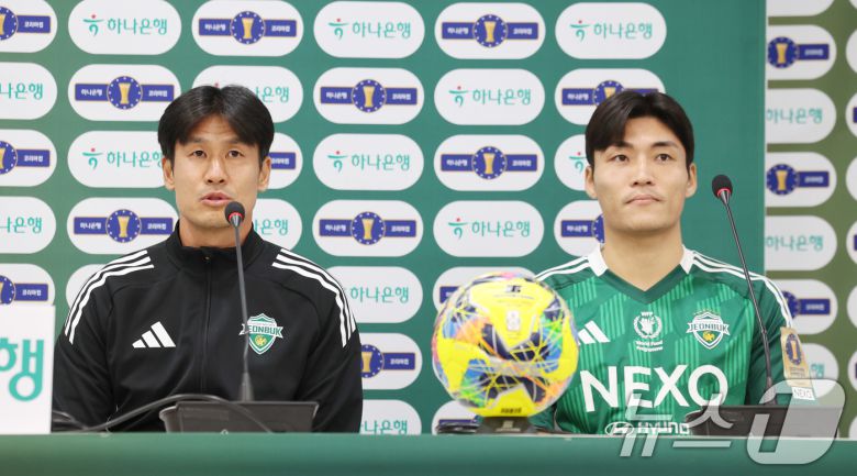 정조국 전북현대 코치(왼쪽)가 5일 서울 마포구 서울월드컵경기장에서 열린 2025 하나은행 코리아컵 공식 기자회견에서 결승전을 앞둔 소감을 밝히고 있다. 2025.12.5/뉴스1 ⓒ News1 박지혜 기자