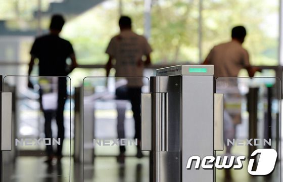 경기도 성남시 분당 넥슨코리아 본사. 2016.7.12/뉴스1 ⓒ News1 박세연 기자