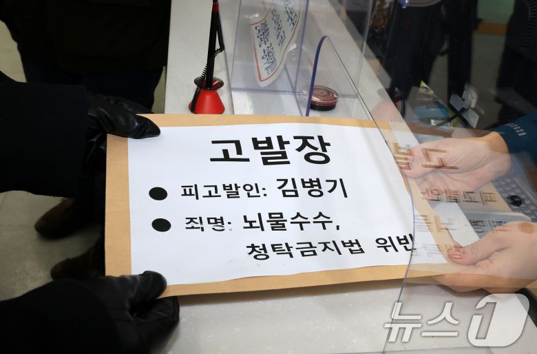 김한메 사법정의 바로세우기 시민행동(사세행) 상임대표가 26일 서울 종로구 서울경찰청 민원실에서 뇌물수수 및 청탁금지법 위반 혐의로 김병기 더불어민주당 원내대표에 대한 고발장 제출을 하고 있다. 2025.12.26/뉴스1 ⓒ News1 김진환 기자