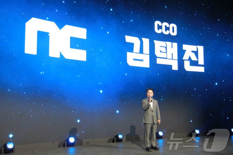 김택진 엔씨소프트 창업자 겸 최고창의력책임자(CCO)가 11월 13일 부산 벡스코 제1전시장에서 열린 엔씨소프트 지스타 오프닝 세션에서 기조연설을 하고 있다. 엔씨소프트는 올해 처음으로 지스타 메인 스폰서를 맡았다.2025.11.13/뉴스1 ⓒ News1 김민재 기자