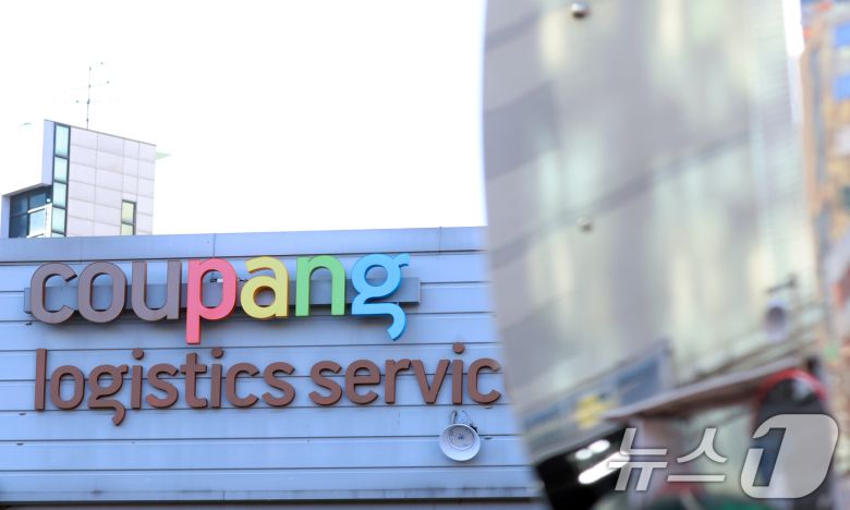 서울 중구 쿠팡 물류센터 모습. 2025.12.25/뉴스1 ⓒ News1 김명섭 기자