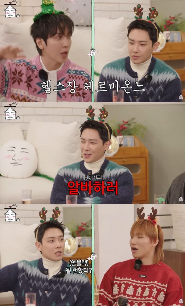 유튜브 채널 '집대성' 캡처