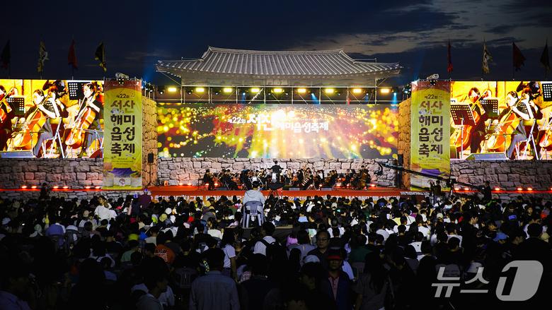현대자동차그룹 필하모닉오케스트라의 해미읍성 성곽 연주회 모습(서산시 제공. 재판매 및 DB금지)2025.12.26/뉴스1