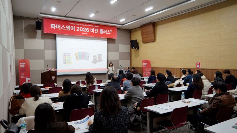 사진=파머스영어 제공