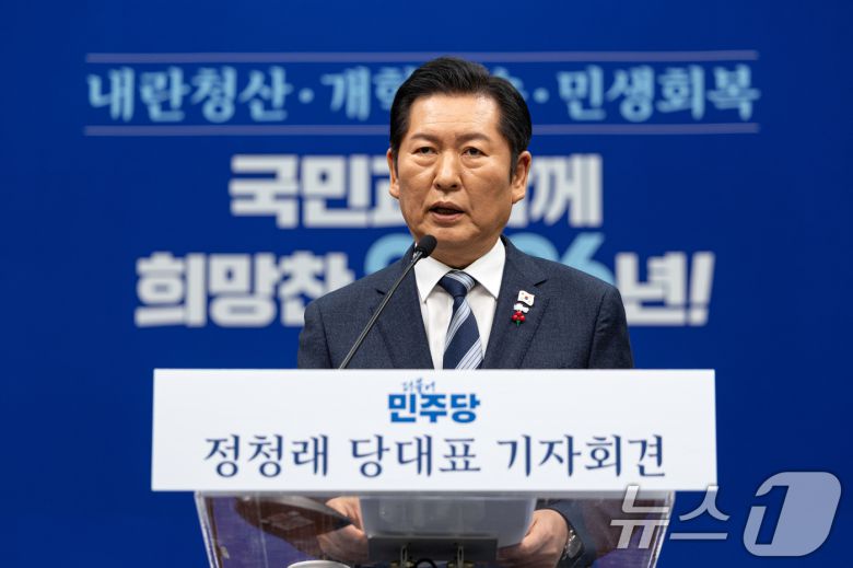 정청래 더불어민주당 대표가 26일 서울 여의도 국회에서 취임 후 열린 첫 공식 기자회견에서 발언하고 있다. 2025.12.26/뉴스1 ⓒ News1 이승배 기자