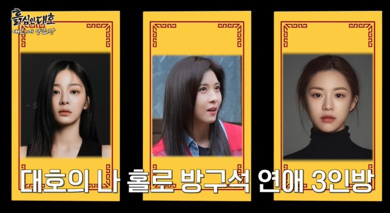 출처=유튜브 채널 '흙심인대호'