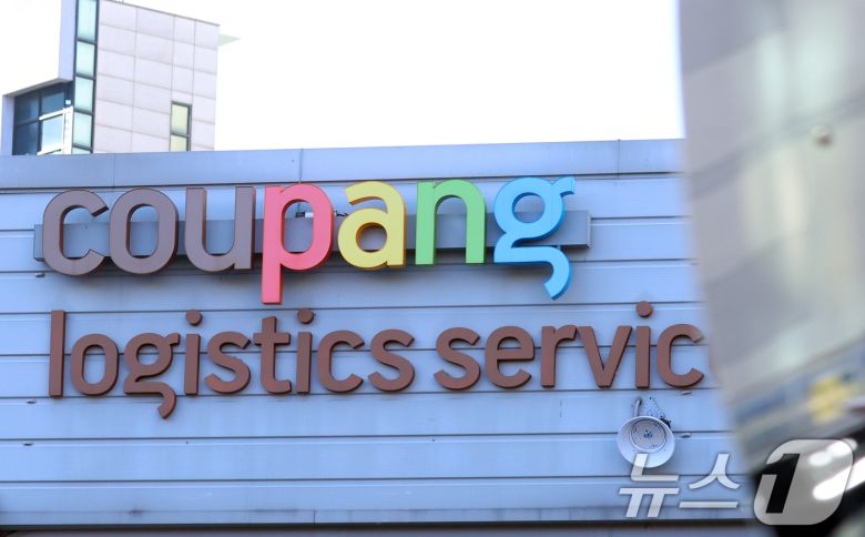 사진은 25일 서울 중구 쿠팡 물류센터 모습. 2025.12.25/뉴스1 ⓒ News1 김명섭 기자