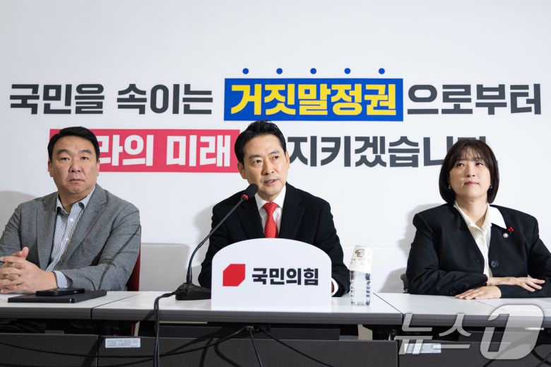 장동혁 국민의힘 대표가 28일 서울 여의도 국회에서 열린 현안 기자간담회에서 모두 발언을 하고 있다. 2025.12.28/뉴스1 ⓒ News1 유승관 기자