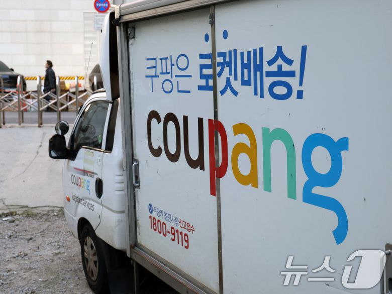 1일 서울 시내의 주차장에 쿠팡 배송트럭이 주차돼 있다.  2025.12.1/뉴스1 ⓒ News1 황기선 기자